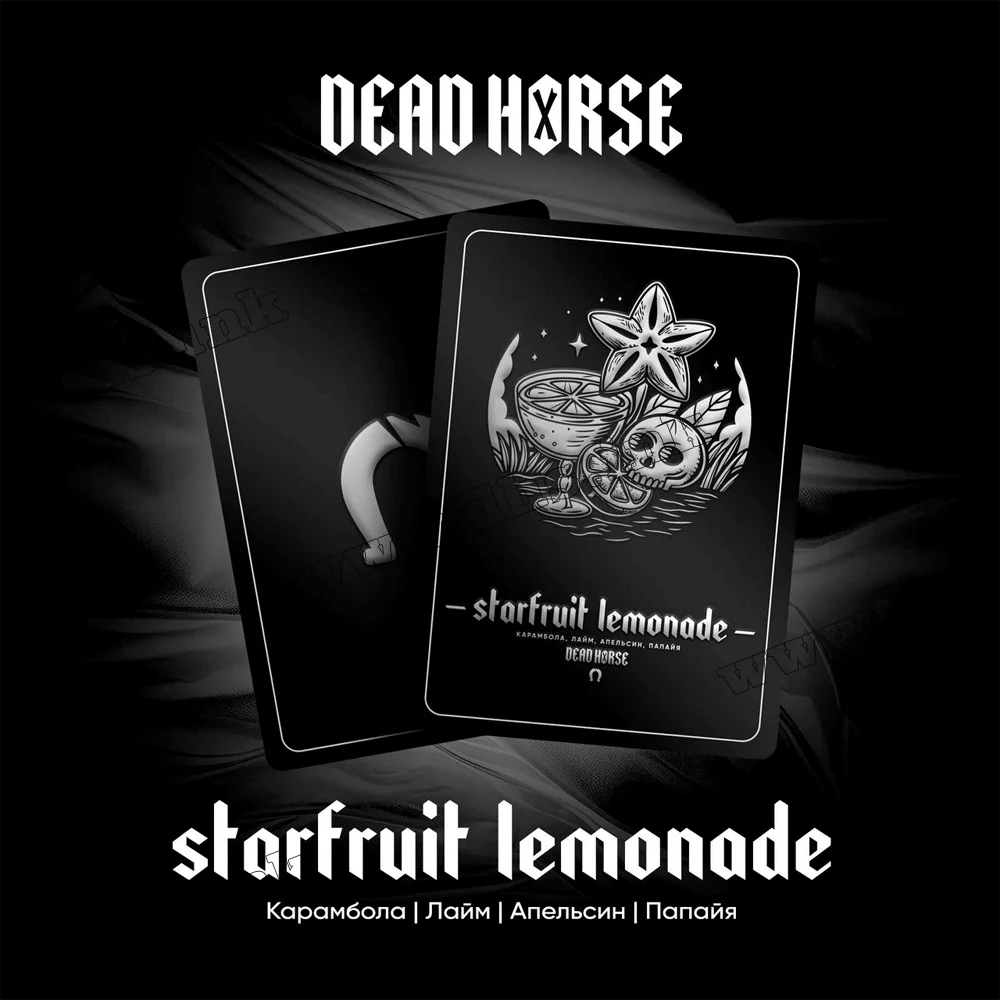 Тютюн Dead Horse (Дед Хорс) - Starfruit Lemonade (Карамбола, Лайм, Апельсин, Папая) 200г